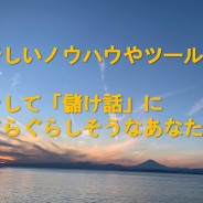 鑑定ツールは好きだけど鑑定がしたいわけじゃない・・と密かに思っている鑑定士さんその願い叶えませんか？