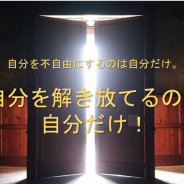 不要不急の外出を控えろ、と言われ続ける今、  あなたにとって重要かつ緊急なことは何ですか？